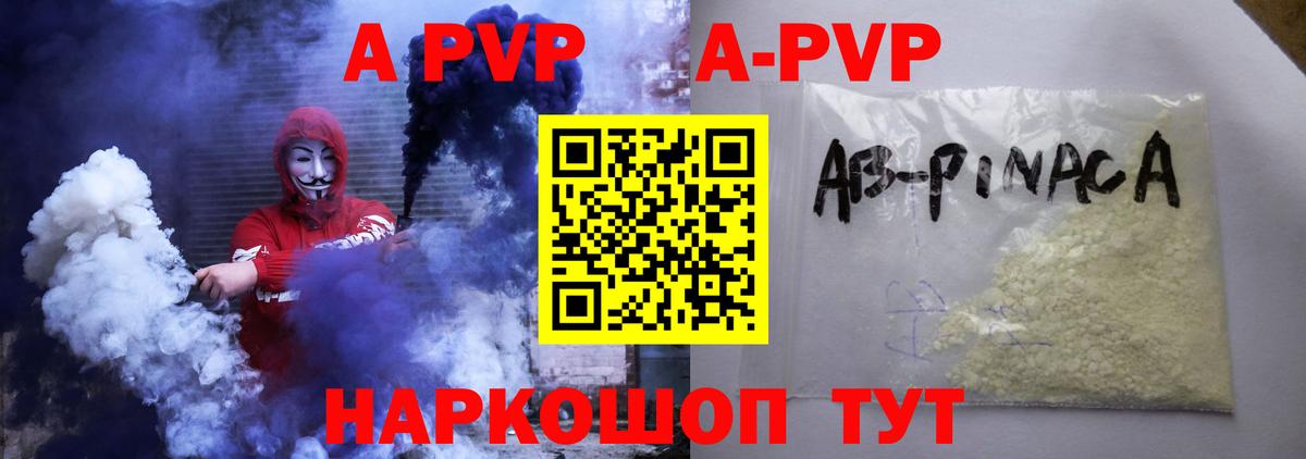 APVP СК КРИС Куйбышев