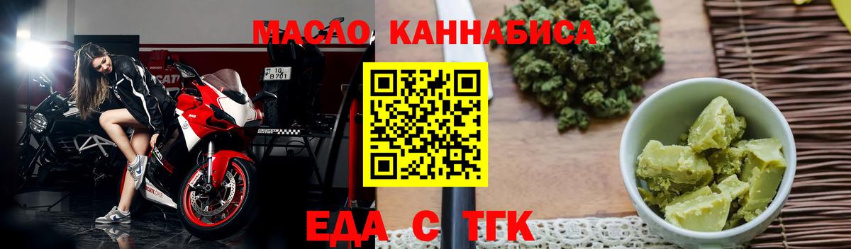 Canna-Cookies марихуана  Вход с VPN  Куйбышев 