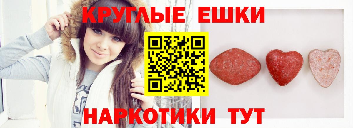 Экстази 300 mg  KRAKEN ссылки  Куйбышев  Вход с VPN  Ecstasy mix 