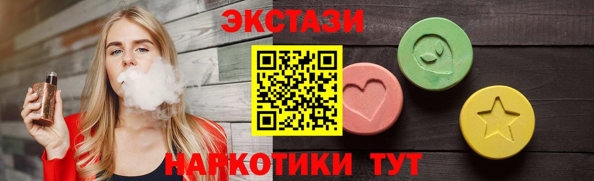 Ecstasy DUBAI Куйбышев