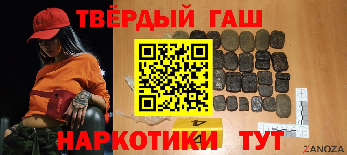 Гашиш Ice-O-Lator Куйбышев