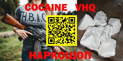ALPHA PVP Камышлов