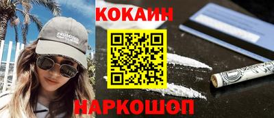 герыч Кандалакша