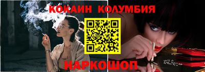 ALPHA PVP Камышлов