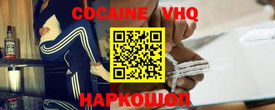 герыч Кандалакша