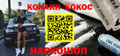 герыч Кандалакша