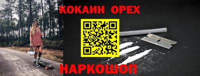 ALPHA PVP Камышлов
