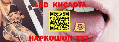 сатива Канаш