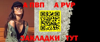 герыч Кандалакша