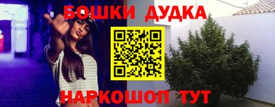 герыч Кандалакша