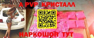 герыч Кандалакша