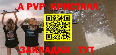 герыч Кандалакша