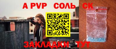 герыч Кандалакша