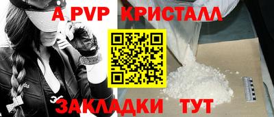 сатива Канаш