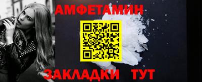 сатива Канаш