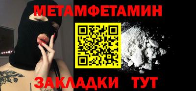 сатива Канаш
