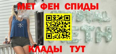 ALPHA PVP Камышлов