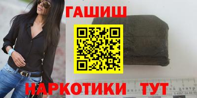 герыч Кандалакша