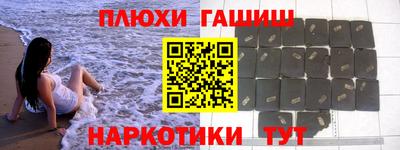 ALPHA PVP Камышлов