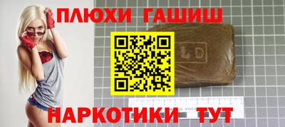 сатива Канаш