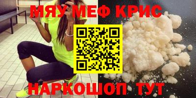 ALPHA PVP Камышлов