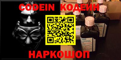 герыч Кандалакша