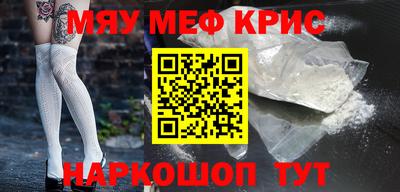 ALPHA PVP Камышлов