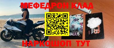 герыч Кандалакша