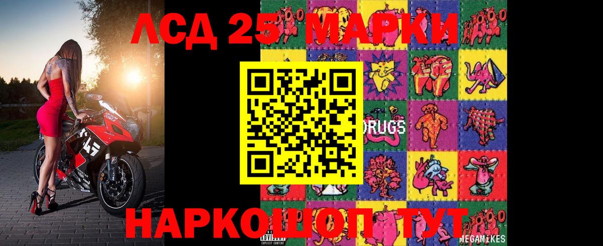 ЛСД экстази ecstasy  Вход с VPN  Лсд 25 экстази  LSD-25 экстази кислота  Куйбышев 