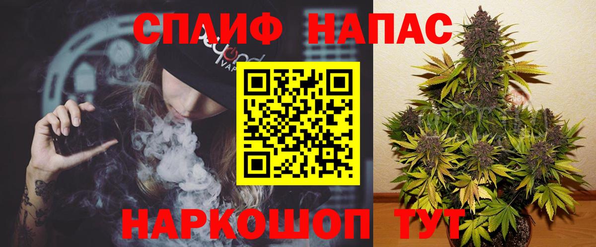 Куйбышев  Канабис LSD WEED  Шишки марихуана Ganja  Конопля планчик  Конопля Bruce Banner  Вход с VPN 
